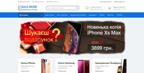 Отзыв о копии iPhone XS Snapdragon, магазин SaleMore