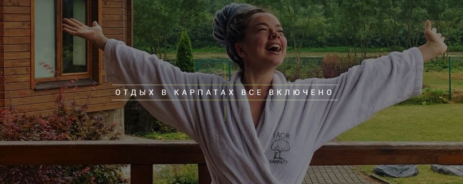 Отдых на базах отдыха: идеальное слияние природы и комфорта