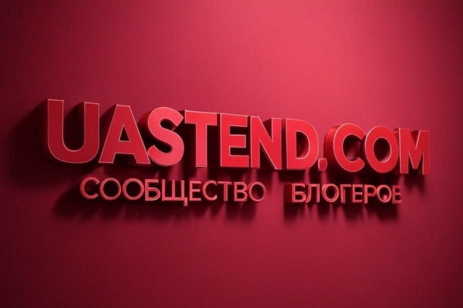 uaStend Первое украинское сообщество блогеров
