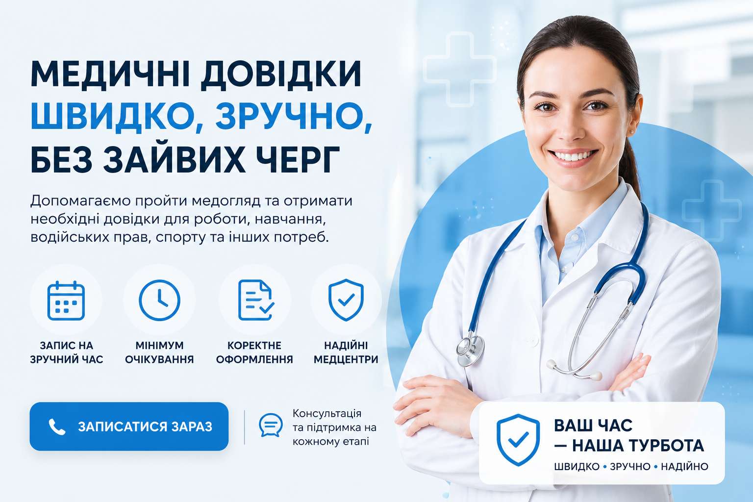 Мedbook